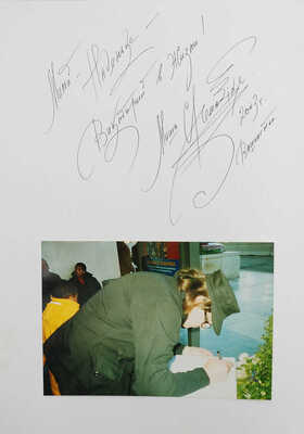 [Автограф, Шемякин М.] [Шемякин М. Постановка «Щелкунчик»]. Chemiakin M. Staging «The nutcracker». New York, 2001.